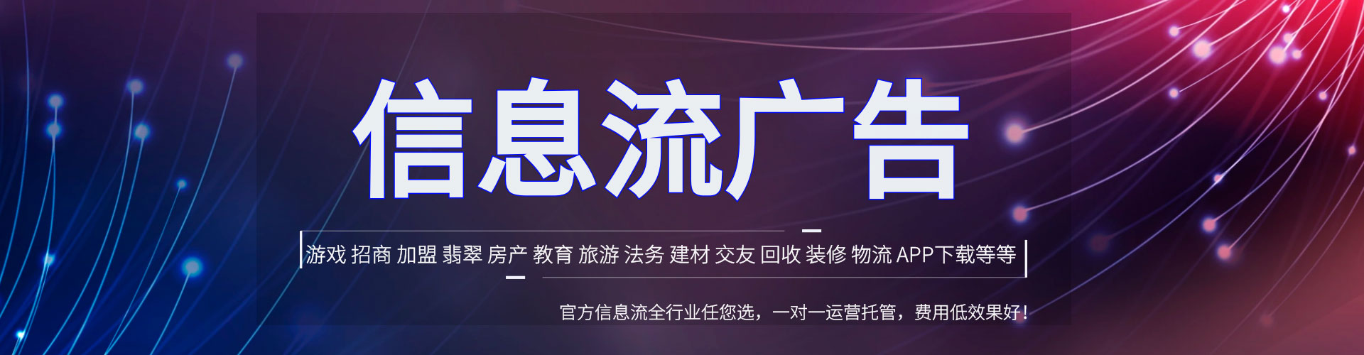 阳高百度开户返点