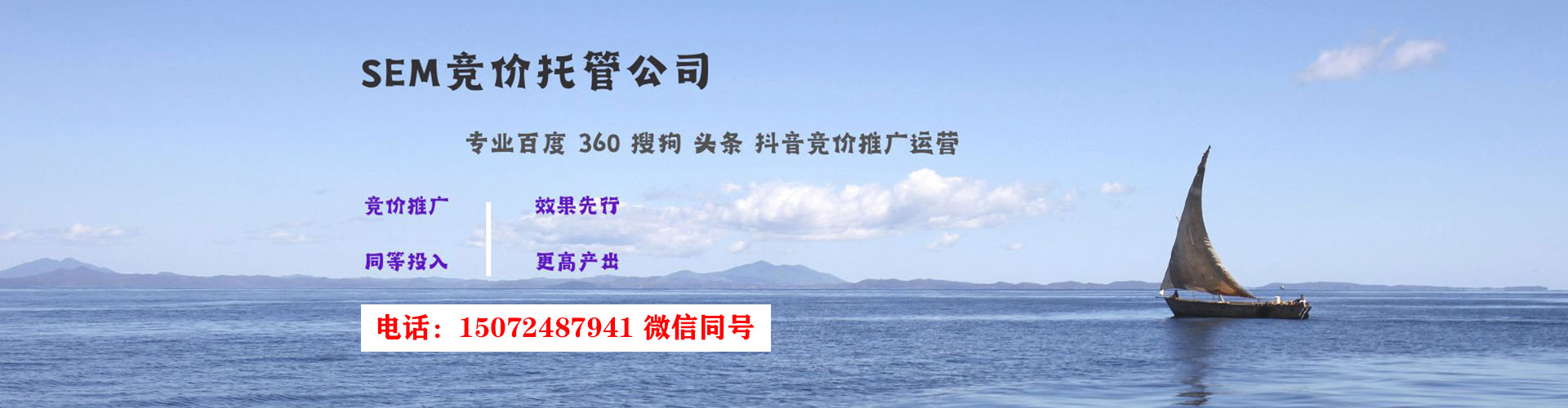 阳高微博信息流