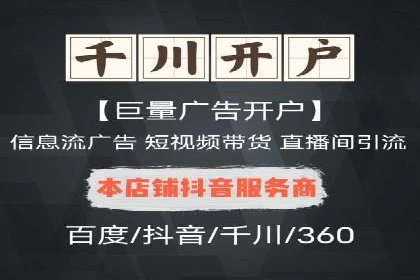 竞价代运营的客户案例：如何实现广告投放的高效管理