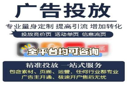 移动端信息流广告的创意与执行——以一则成功案例为鉴
