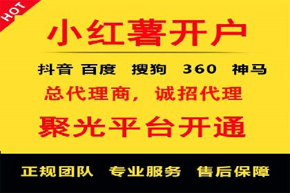 案例分享：今日头条信息流助力电商平台销量增长